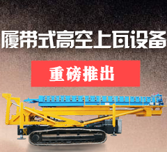 水平輸送流水線